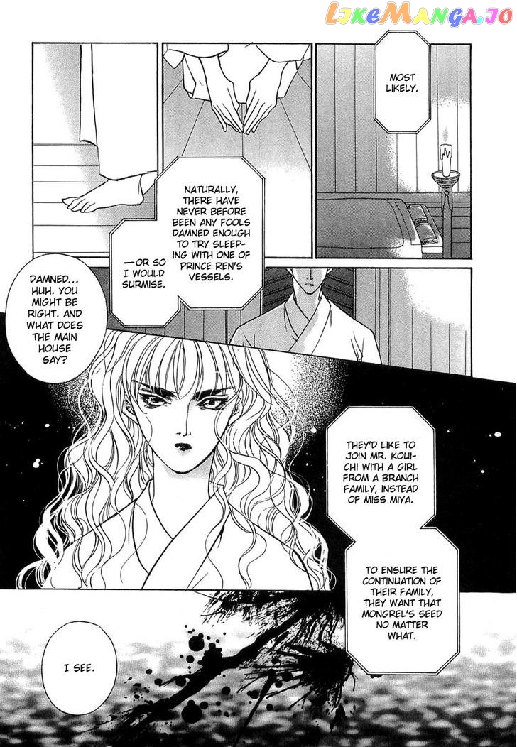 Genwaku no Kodou chapter 36 - page 26