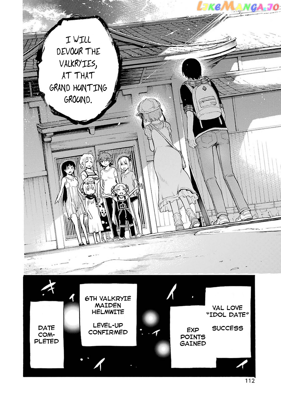 Ikusa x Koi chapter 7 - page 33