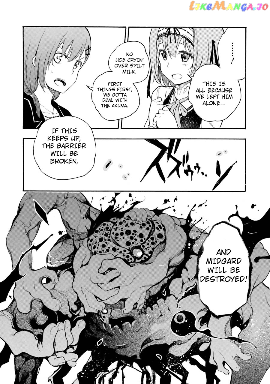 Ikusa x Koi chapter 10 - page 10