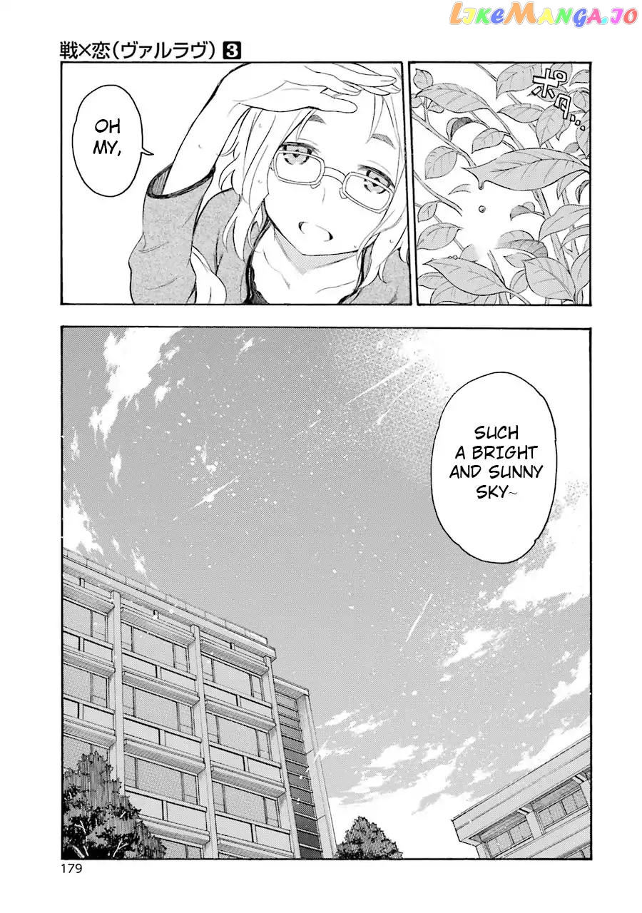 Ikusa x Koi chapter 14 - page 33