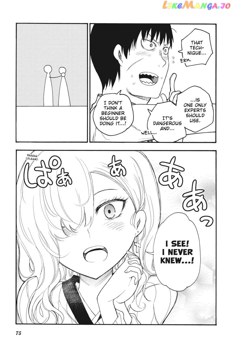 Ikusa x Koi chapter 42 - page 27