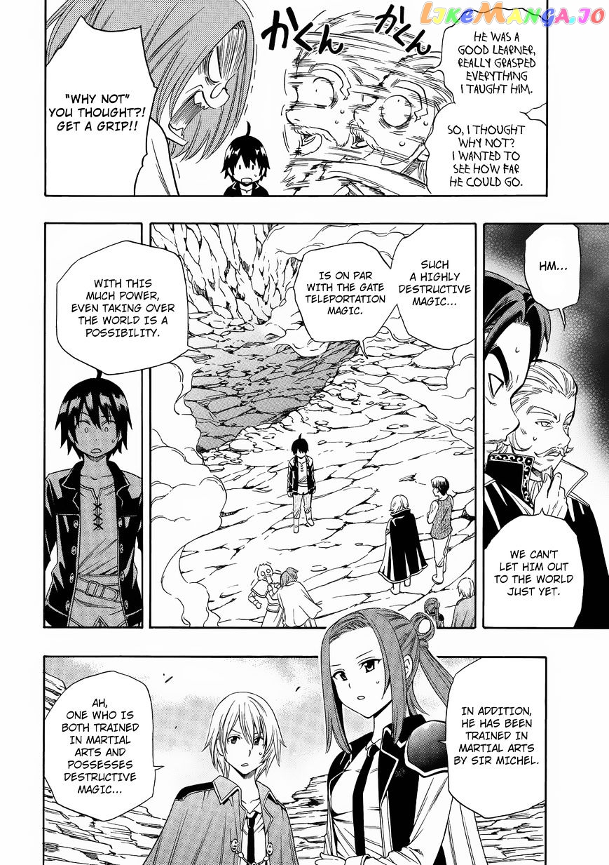 Kenja No Mago chapter 2 - page 4