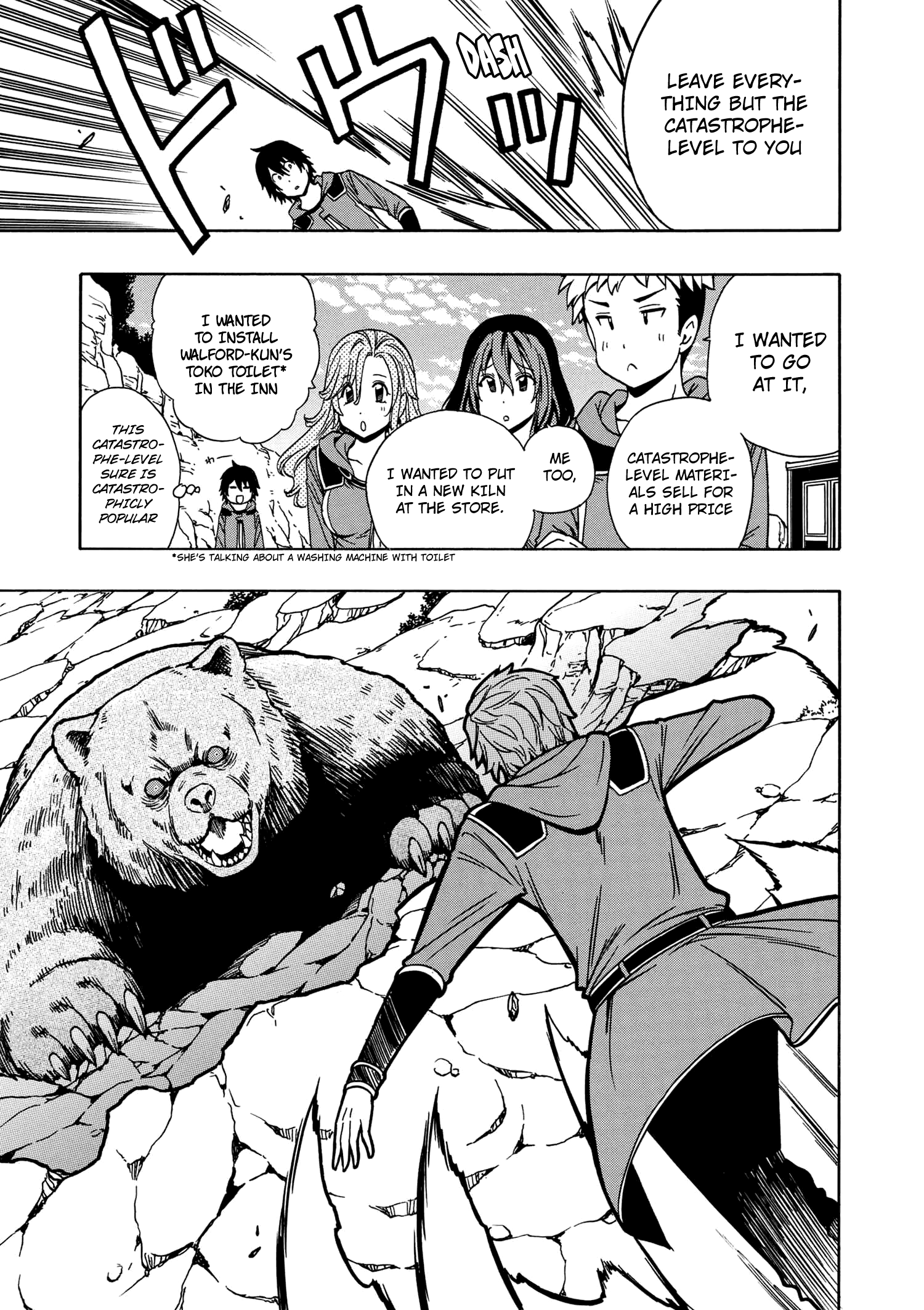 Kenja No Mago chapter 34 - page 16