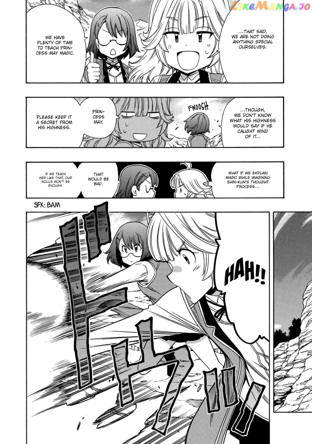 Kenja No Mago chapter 58.1 - page 17