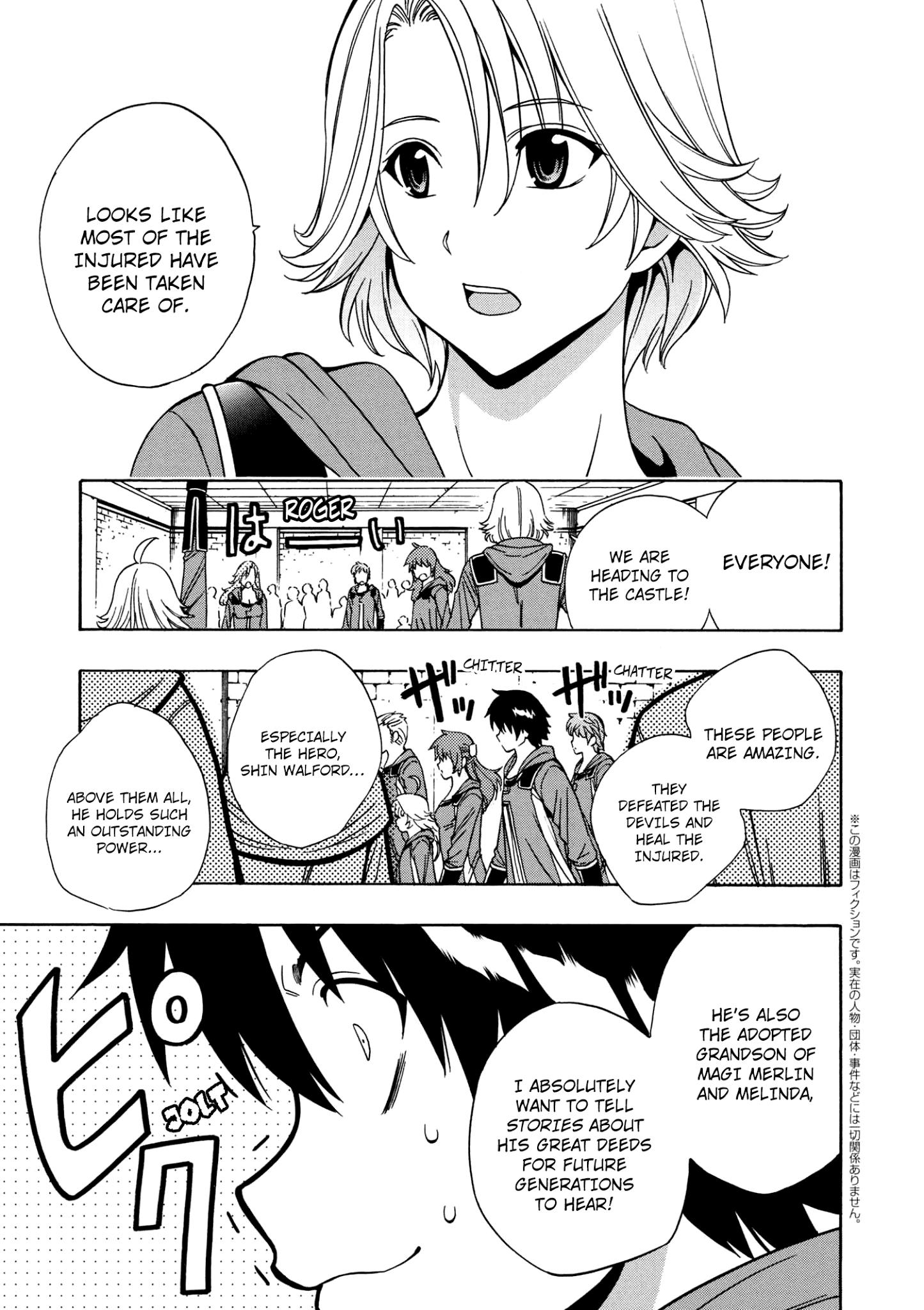 Kenja No Mago chapter 21 - page 1