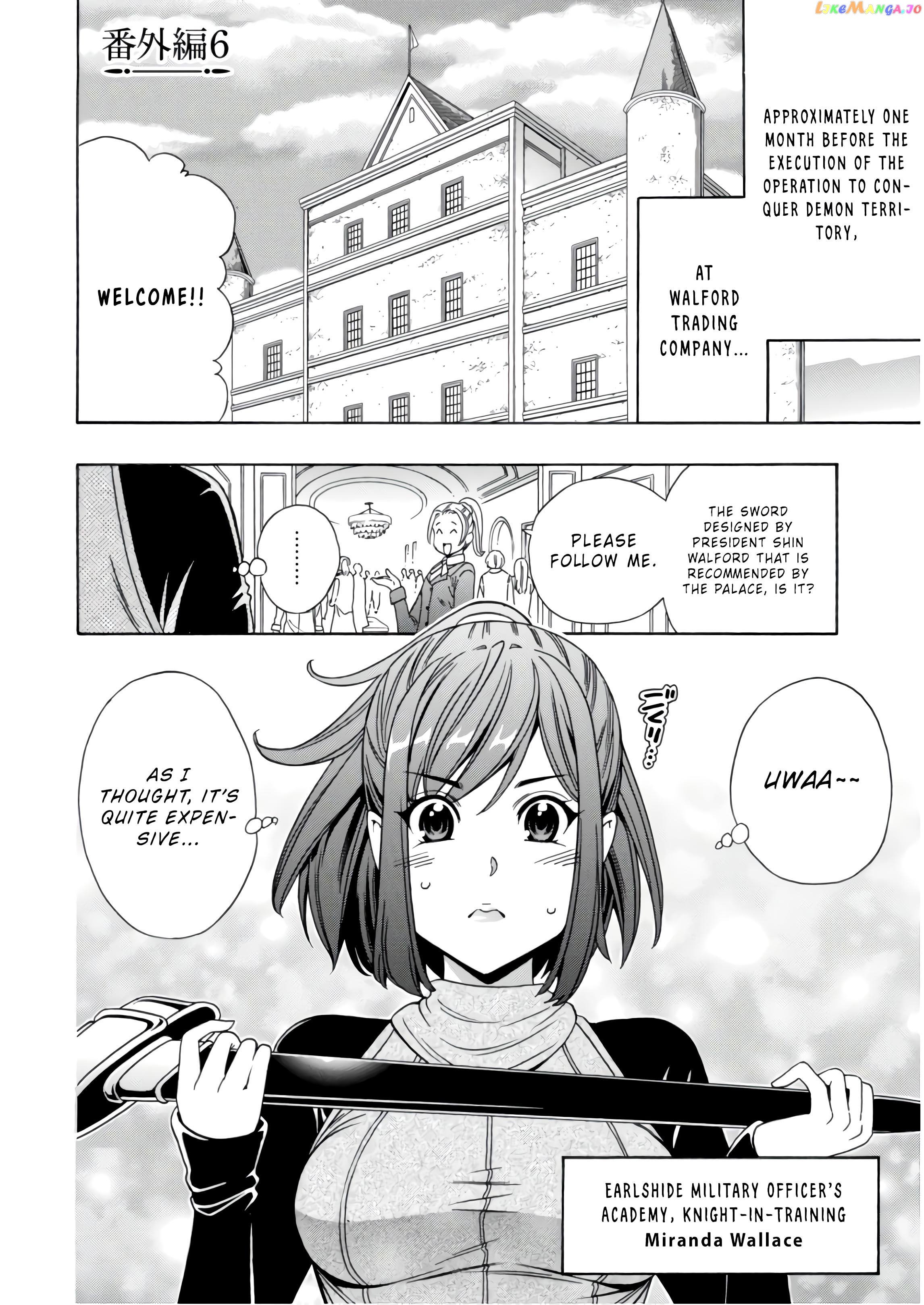 Kenja No Mago chapter 41.5 - page 2