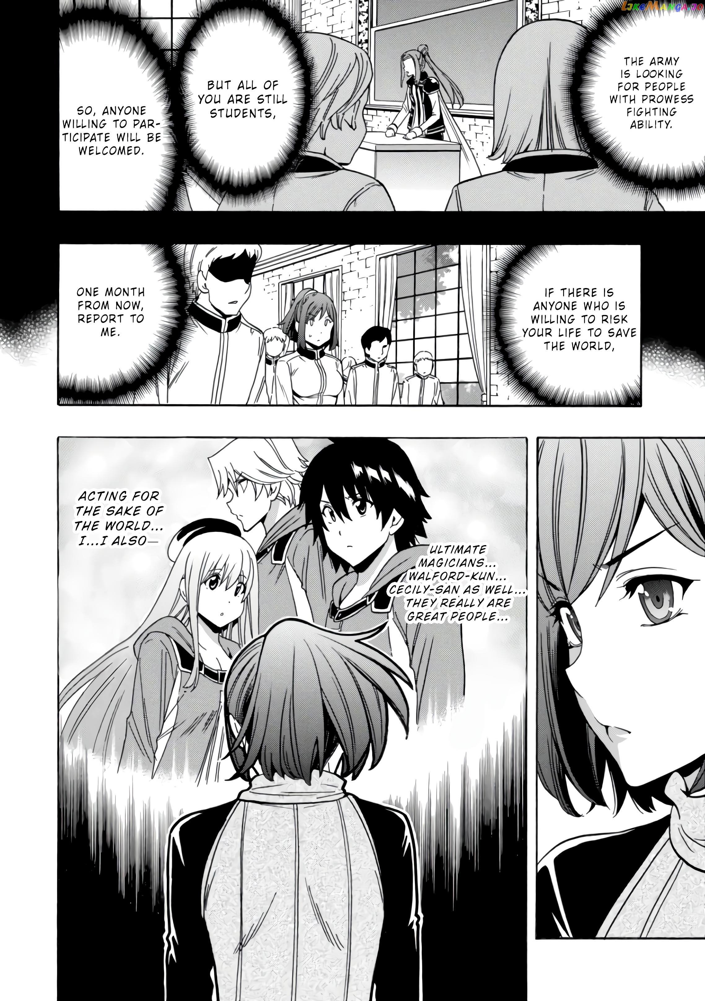 Kenja No Mago chapter 41.5 - page 4