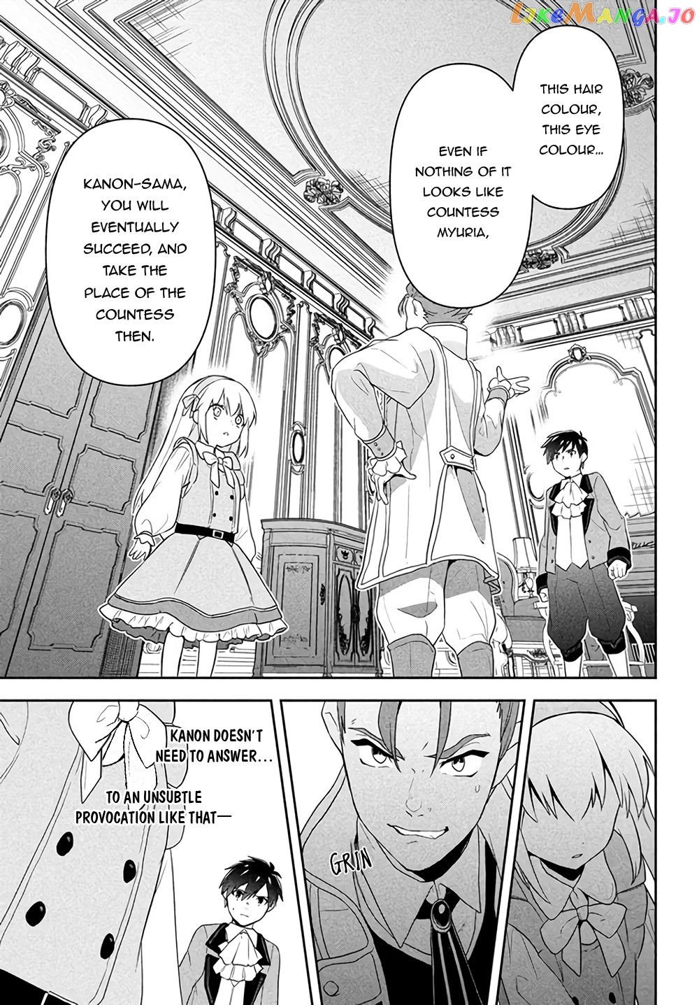 The God-Tier Guardian And The Love Of Six Princesses chapter 1.2 - page 2