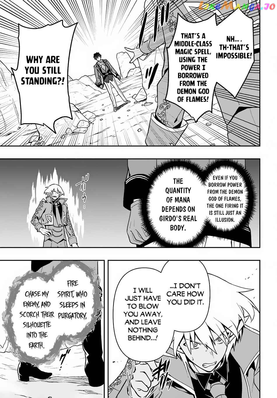 The God-Tier Guardian And The Love Of Six Princesses chapter 10 - page 12
