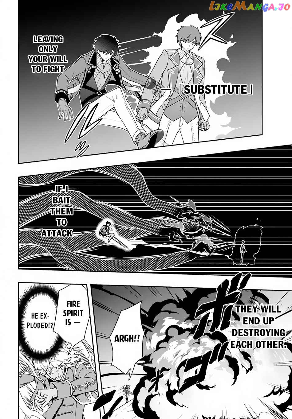 The God-Tier Guardian And The Love Of Six Princesses chapter 10 - page 15