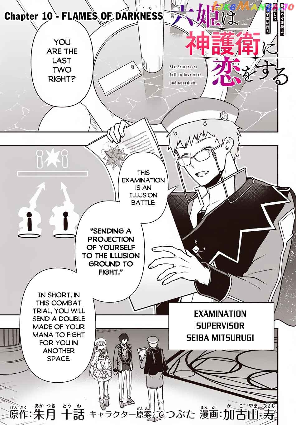 The God-Tier Guardian And The Love Of Six Princesses chapter 10 - page 2