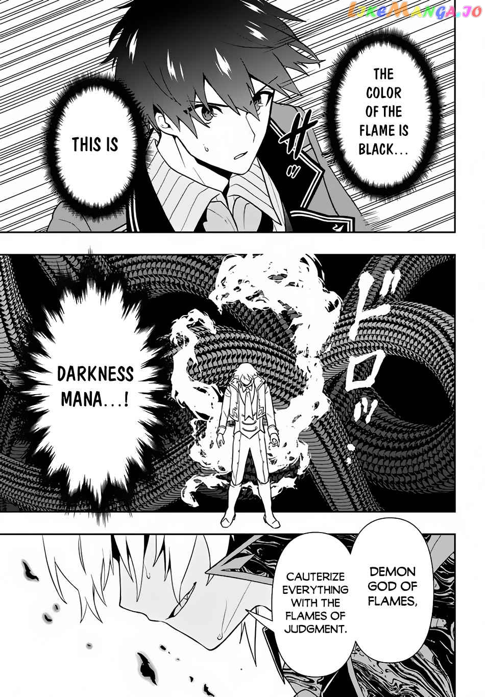 The God-Tier Guardian And The Love Of Six Princesses chapter 10 - page 20