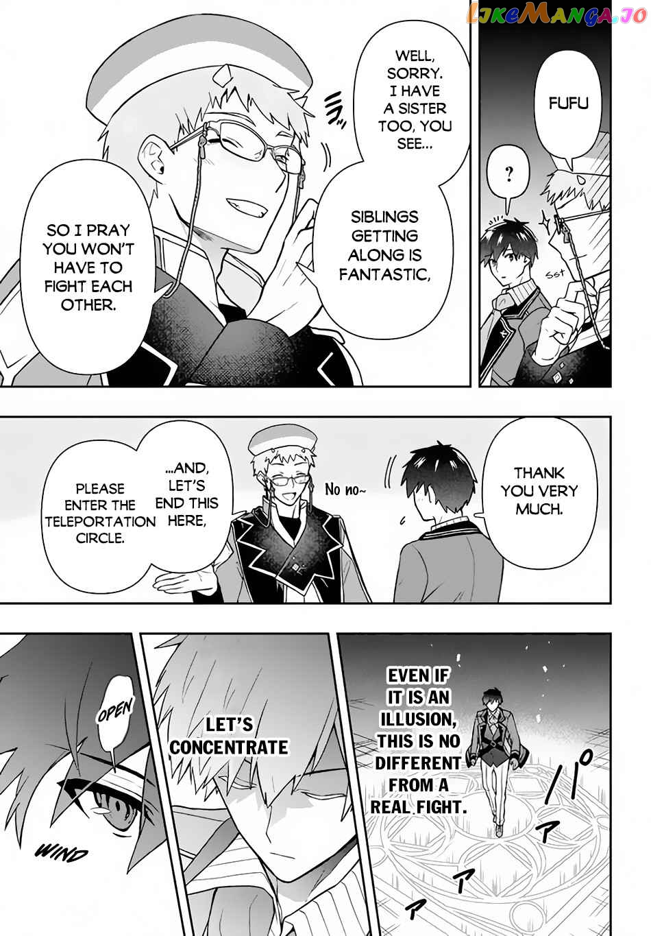 The God-Tier Guardian And The Love Of Six Princesses chapter 10 - page 4