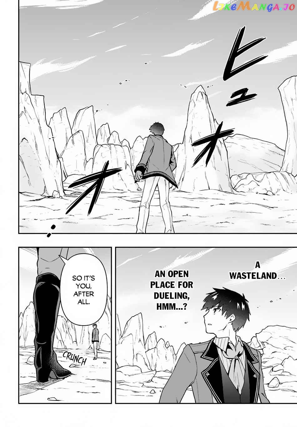 The God-Tier Guardian And The Love Of Six Princesses chapter 10 - page 5
