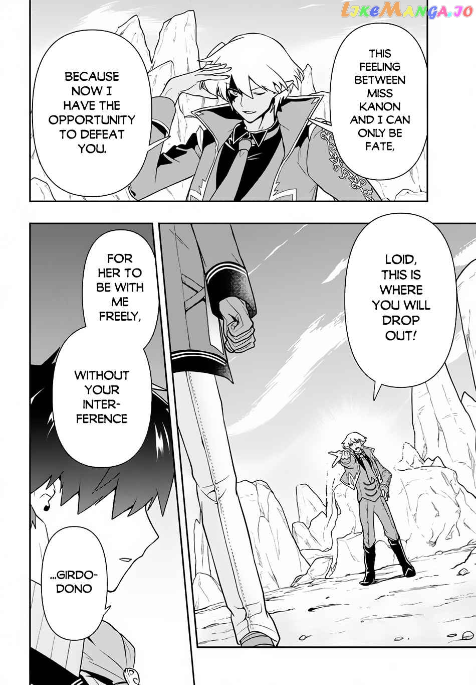 The God-Tier Guardian And The Love Of Six Princesses chapter 10 - page 7
