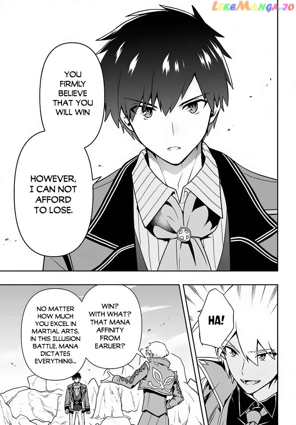 The God-Tier Guardian And The Love Of Six Princesses chapter 10 - page 8
