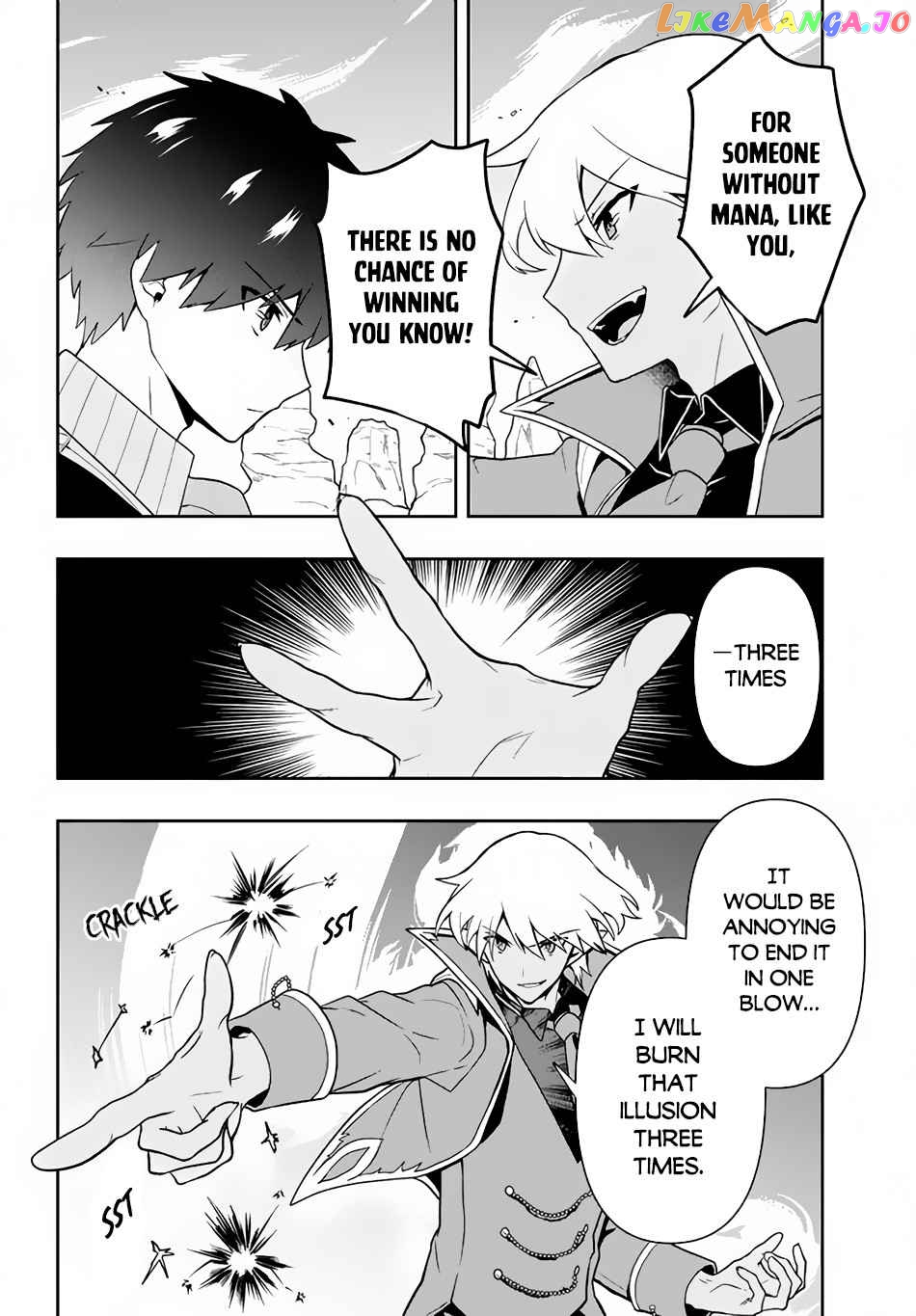 The God-Tier Guardian And The Love Of Six Princesses chapter 10 - page 9