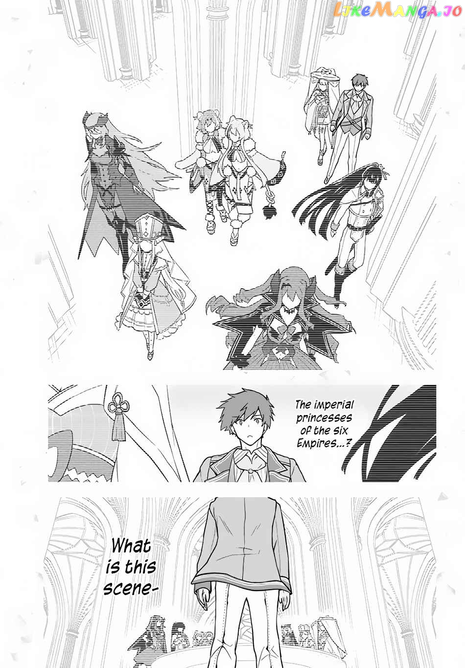The God-Tier Guardian And The Love Of Six Princesses chapter 11 - page 12