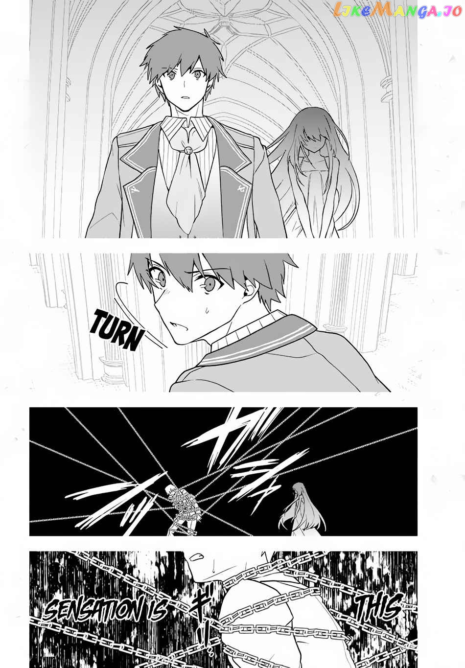 The God-Tier Guardian And The Love Of Six Princesses chapter 11 - page 13