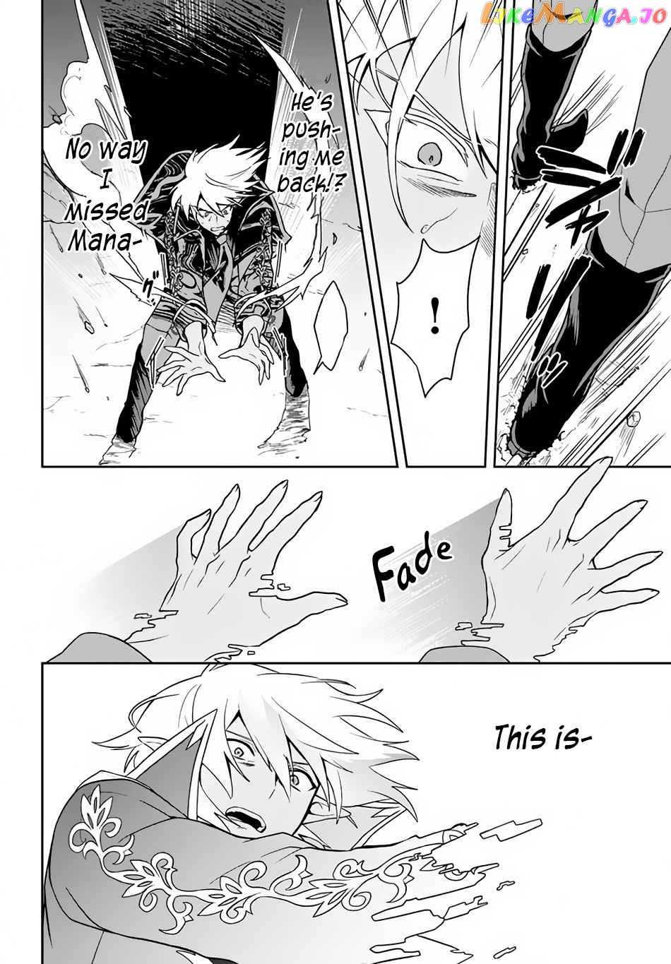 The God-Tier Guardian And The Love Of Six Princesses chapter 11 - page 7