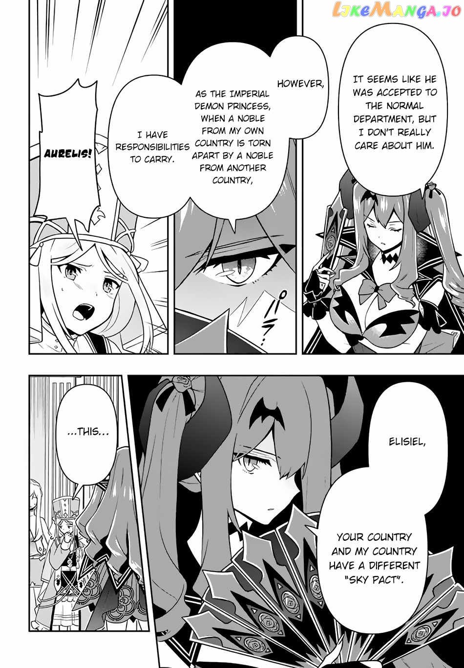 The God-Tier Guardian And The Love Of Six Princesses chapter 14 - page 17