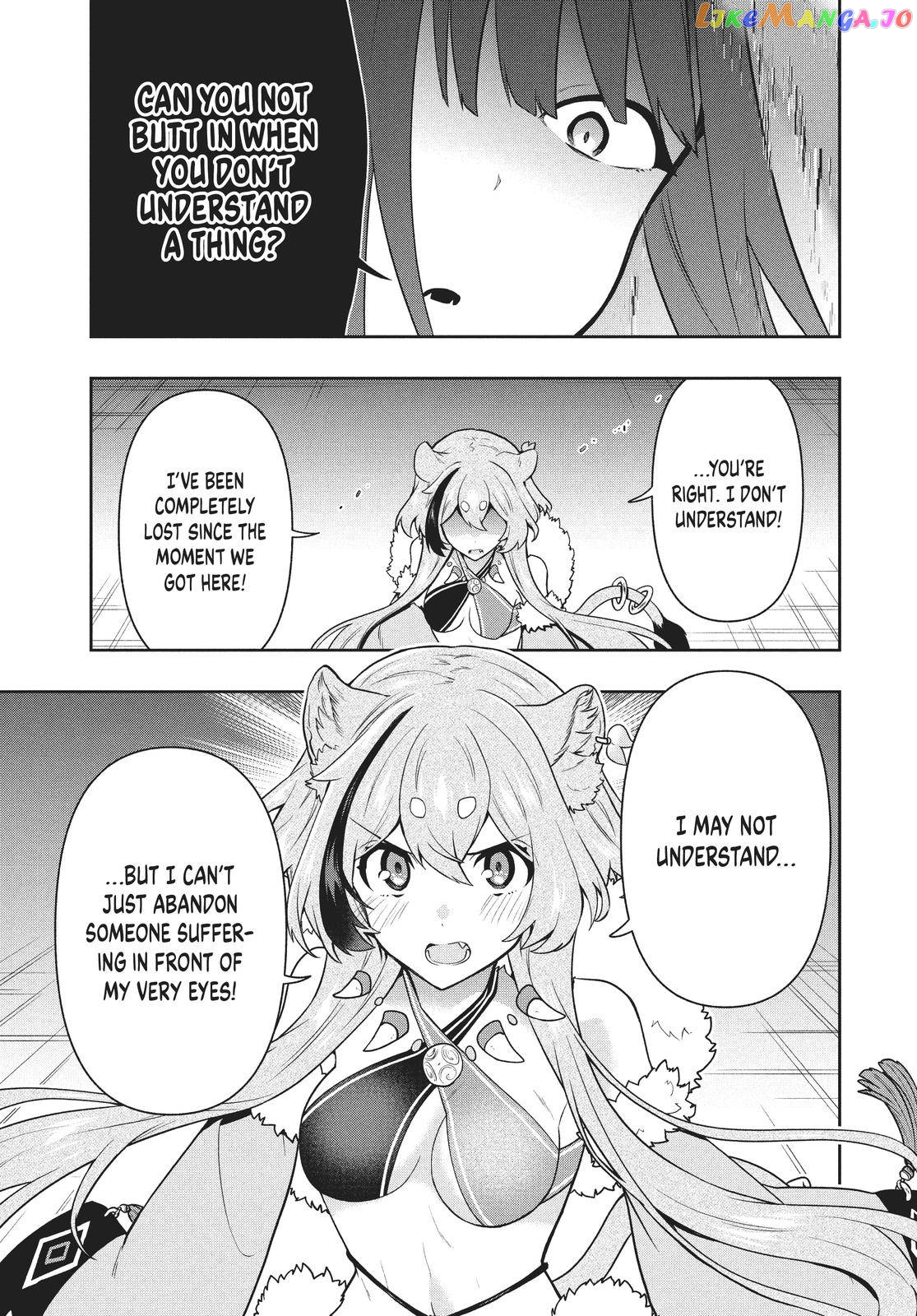 The God-Tier Guardian And The Love Of Six Princesses chapter 42 - page 15