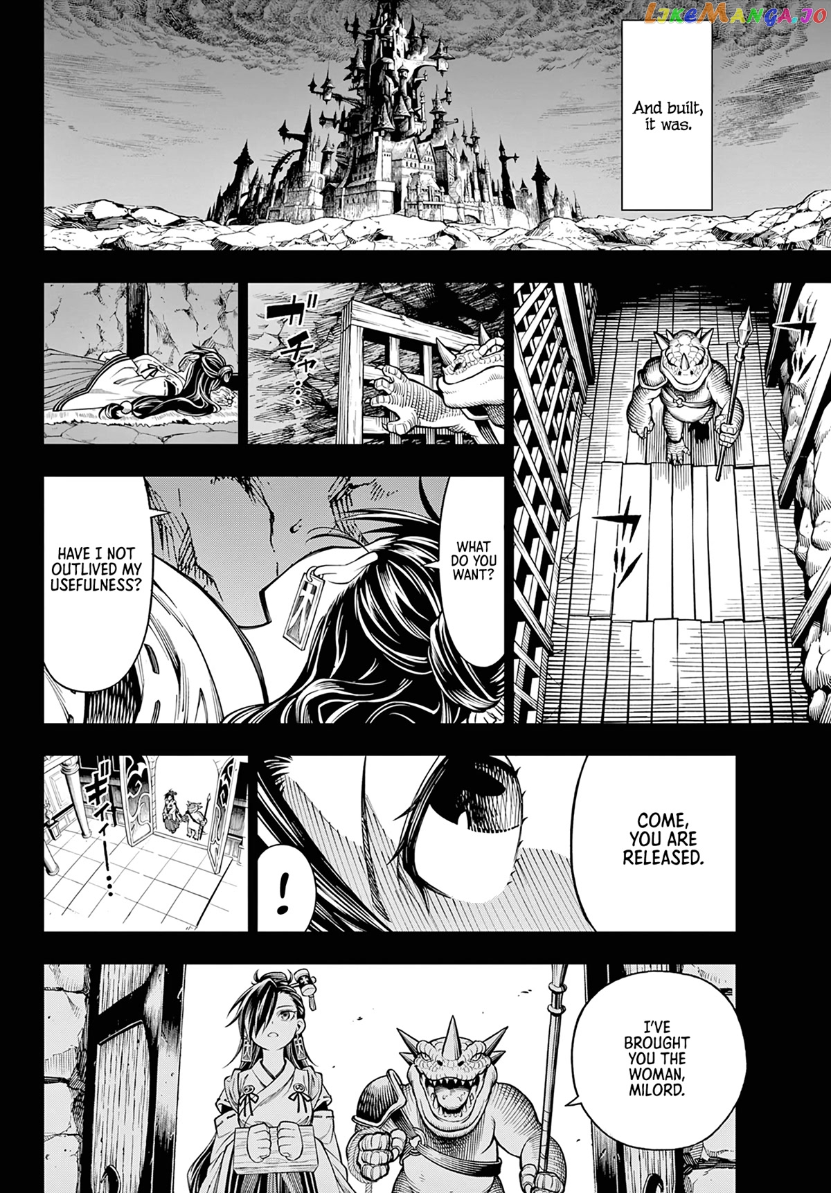 Soara And The Monster’s House chapter 10 - page 12