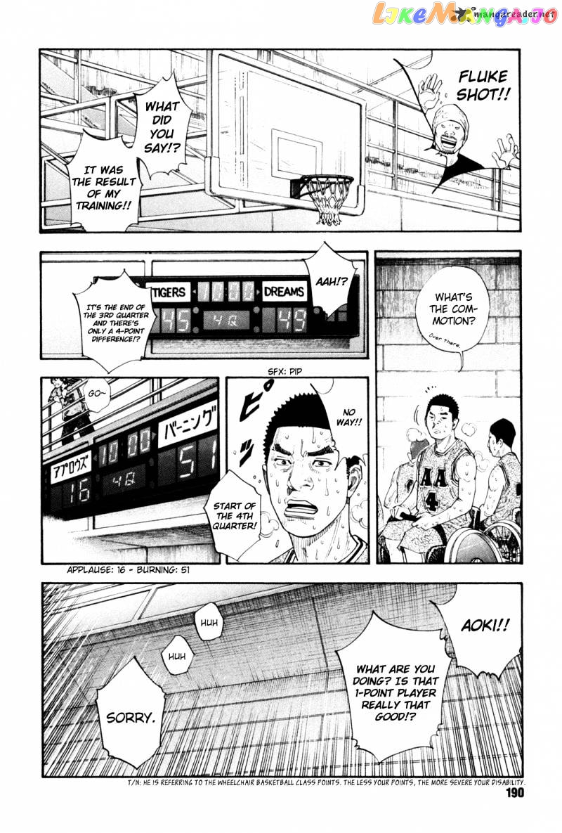 Real - Manga chapter 42 - page 13