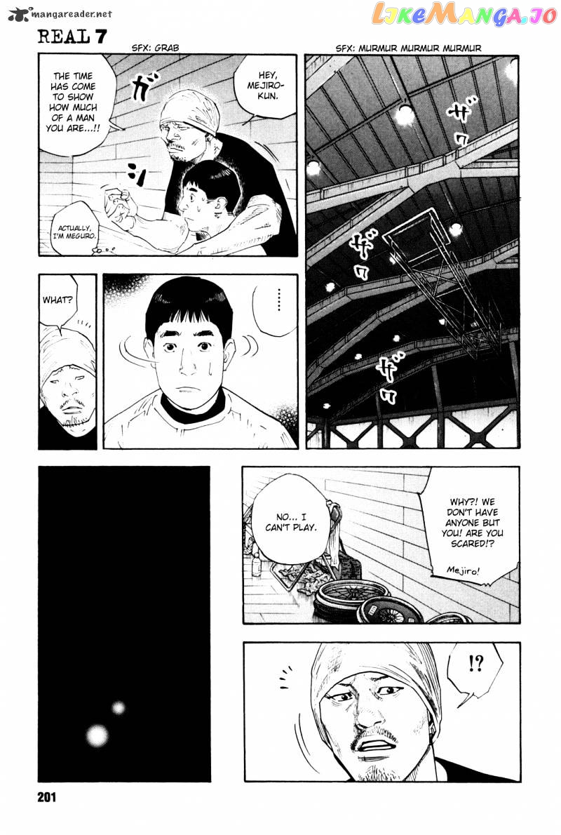 Real - Manga chapter 42 - page 24