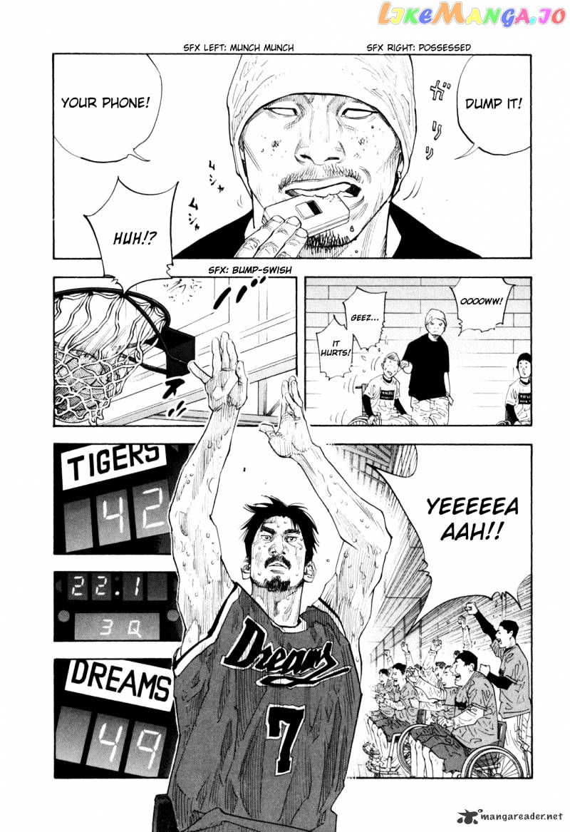 Real - Manga chapter 42 - page 7