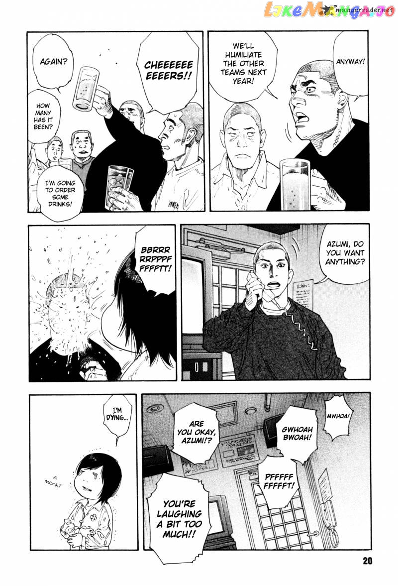 Real - Manga chapter 43 - page 21