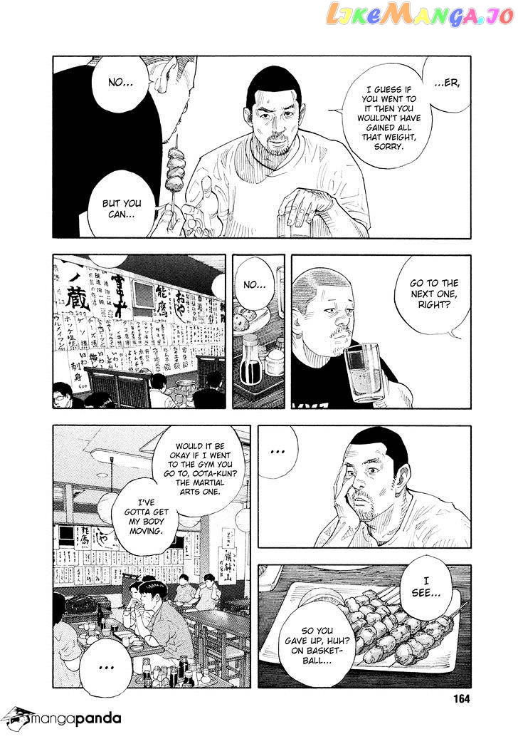 Real chapter 84 - page 2