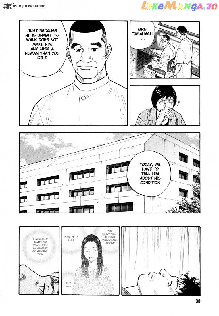 Real - Manga chapter 8 - page 5