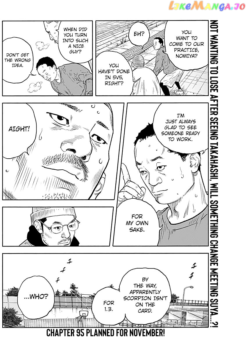 Real chapter 94 - page 35