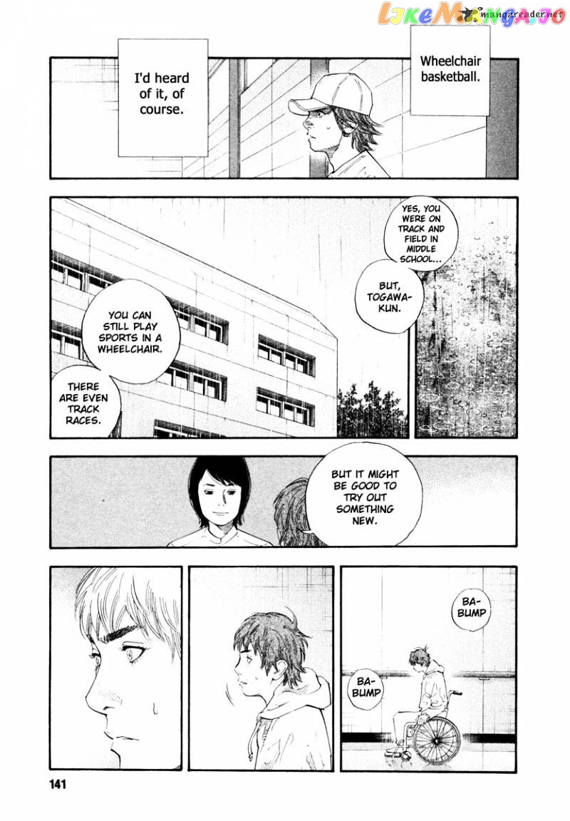 Real - Manga chapter 23 - page 3