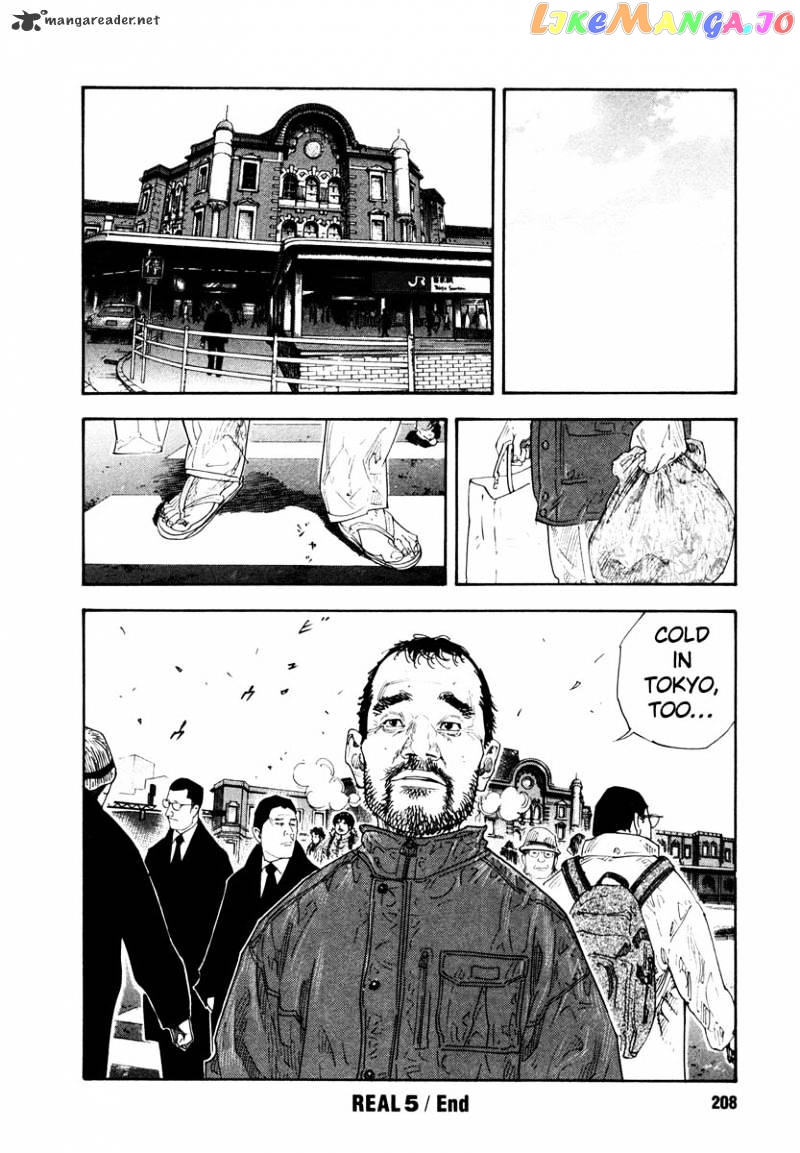 Real - Manga chapter 30 - page 32