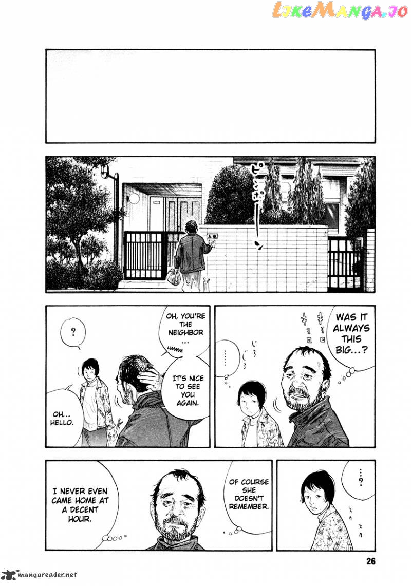 Real - Manga chapter 31 - page 25