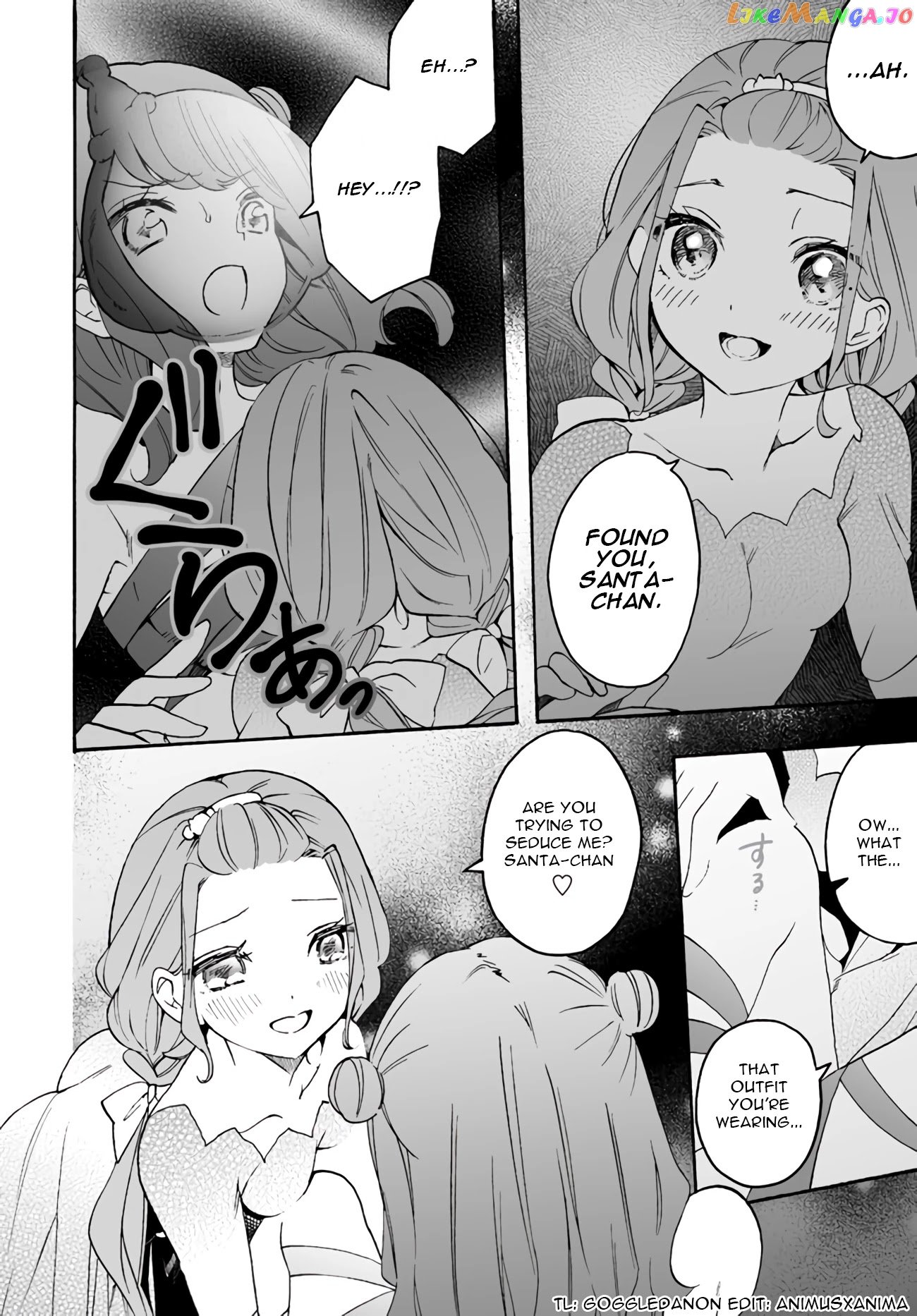 I’m An Elite Angel, But I’m Troubled By An Impregnable High School Girl chapter 10 - page 12