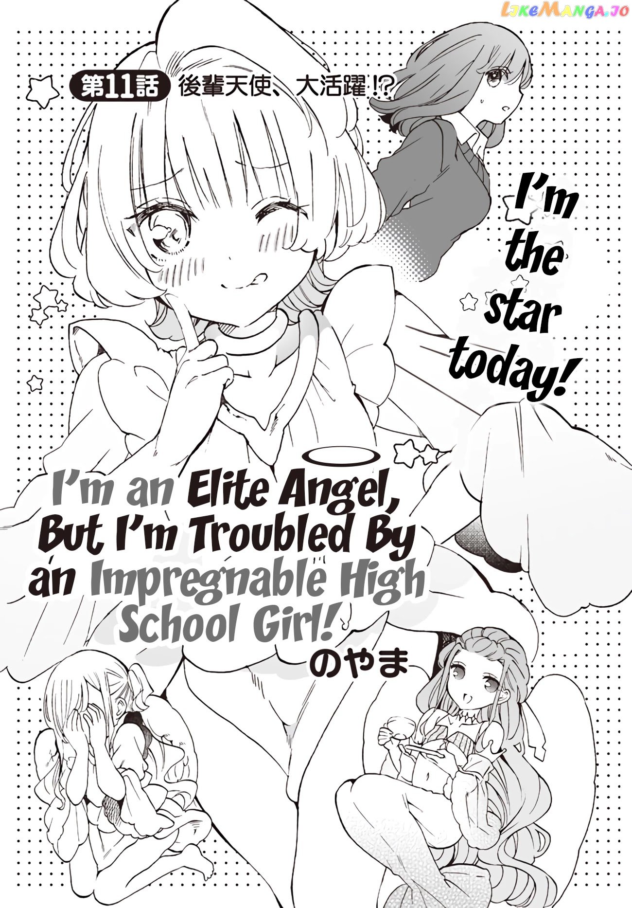 I’m An Elite Angel, But I’m Troubled By An Impregnable High School Girl chapter 11 - page 4