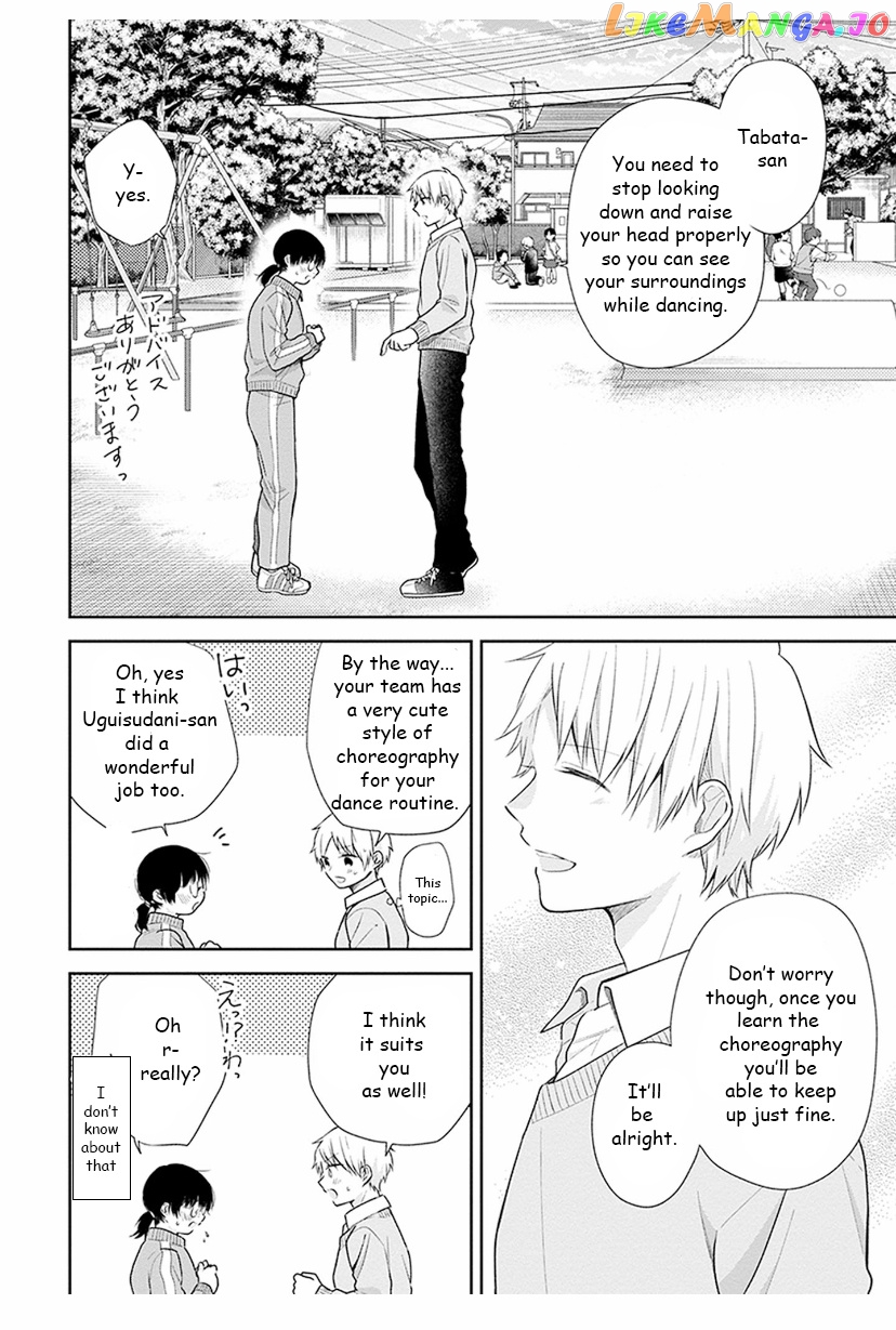 A Bouquet For An Ugly Girl. chapter 34 - page 12