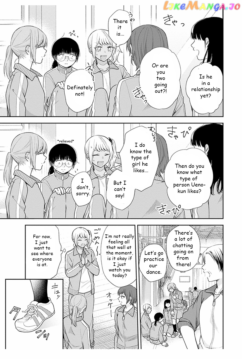 A Bouquet For An Ugly Girl. chapter 34 - page 3