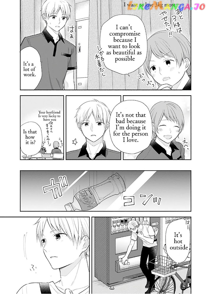A Bouquet For An Ugly Girl. chapter 21 - page 10