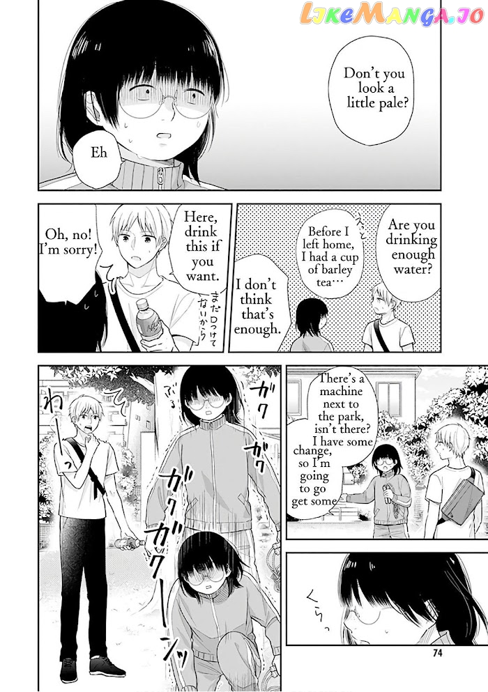 A Bouquet For An Ugly Girl. chapter 21 - page 13