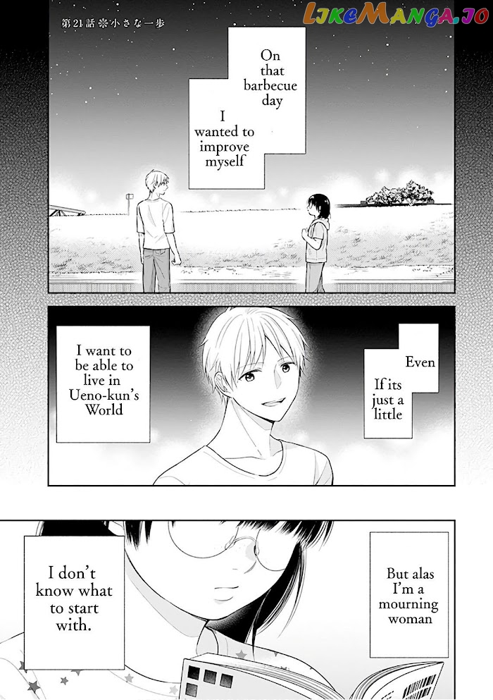 A Bouquet For An Ugly Girl. chapter 21 - page 2