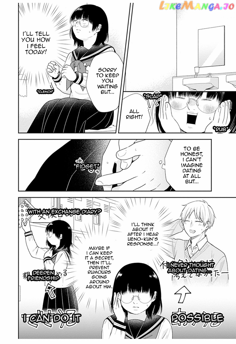 A Bouquet For An Ugly Girl. chapter 39 - page 4