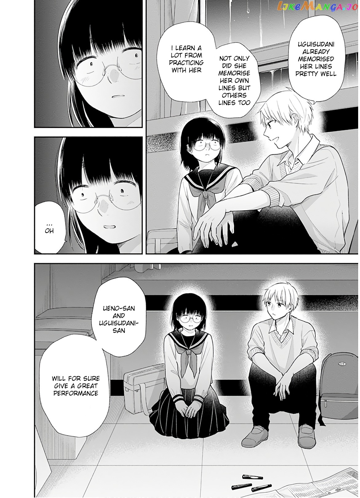 A Bouquet For An Ugly Girl. chapter 28 - page 17