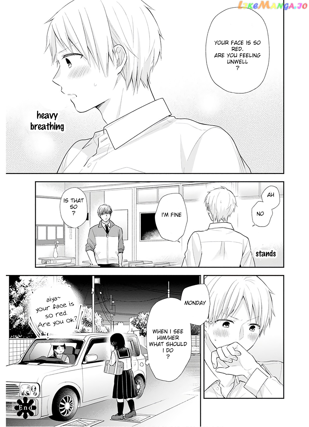 A Bouquet For An Ugly Girl. chapter 28 - page 26