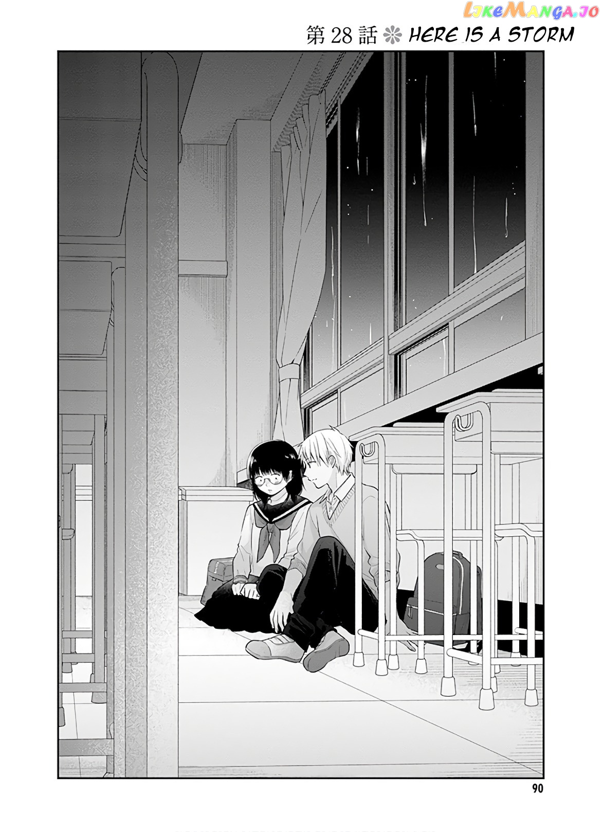 A Bouquet For An Ugly Girl. chapter 28 - page 3