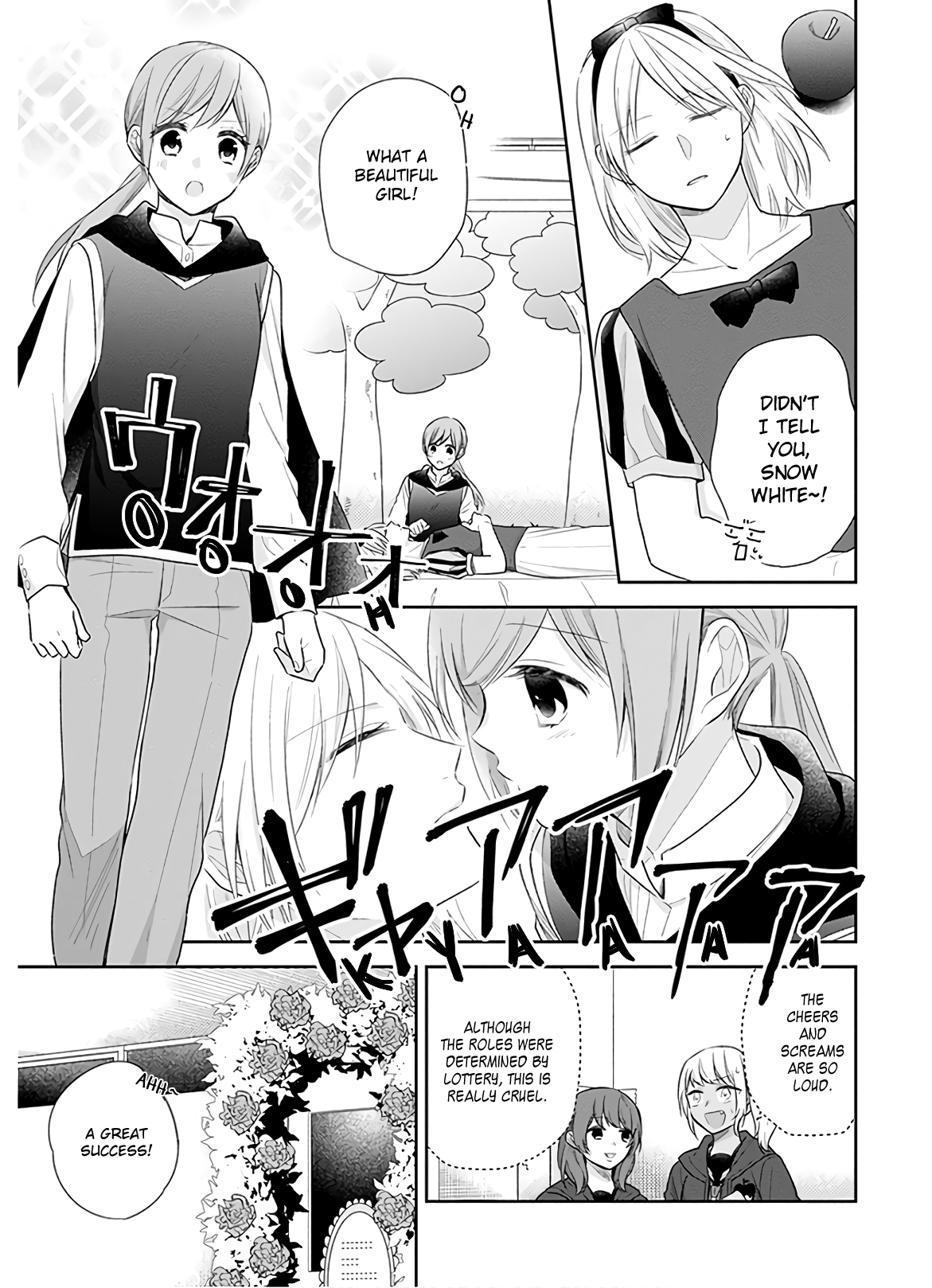 A Bouquet For An Ugly Girl. chapter 30 - page 8