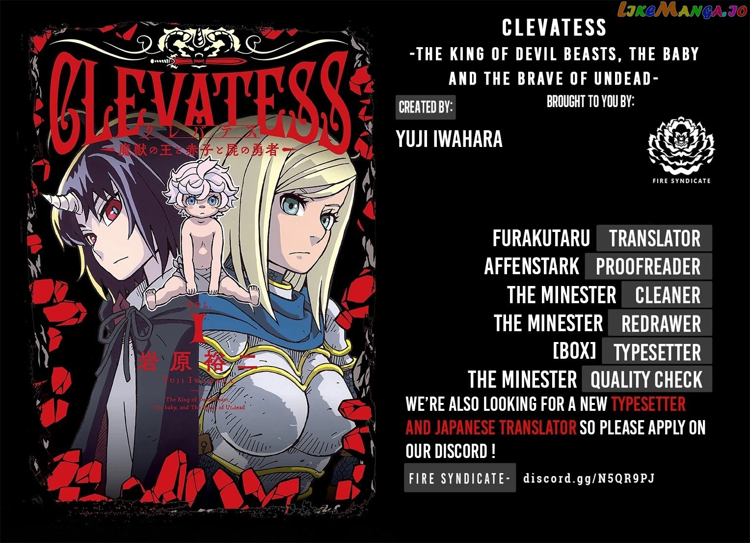 Clevatess – The King Of Devil Beasts, The Baby And The Brave Of The Undead chapter 1 - page 2